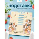 Подставка для книг CINLANKIDS