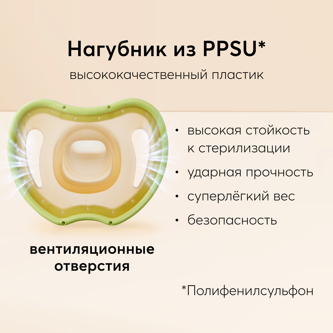 Пустышка Happy Baby силикон от 3 мес. - фото 6