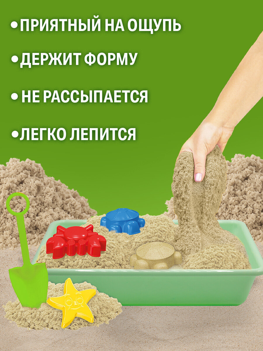 Кинетический песок Brauberg 1 кг - фото 4