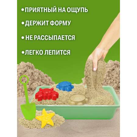 Кинетический песок Brauberg 1 кг