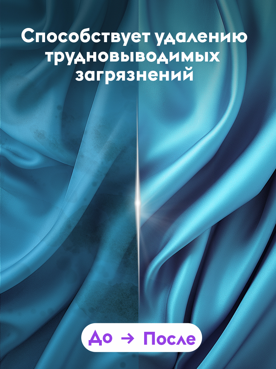 Эко-гель для стирки DUTYBOX Гипоаллергенный - фото 9