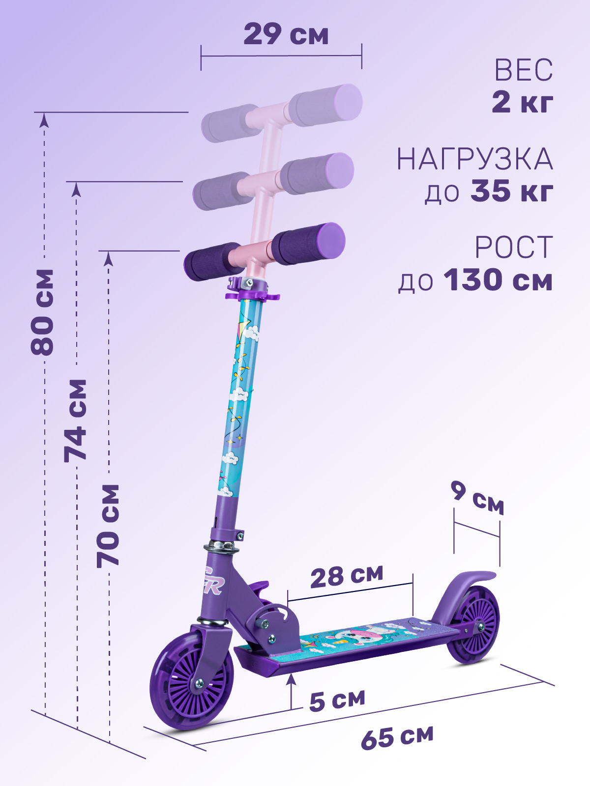 Самокат CITYRIDE двухколесный - фото 2