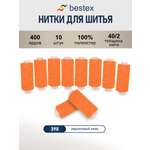 Нитки для шитья 40/2 Bestex 10шт цв 398