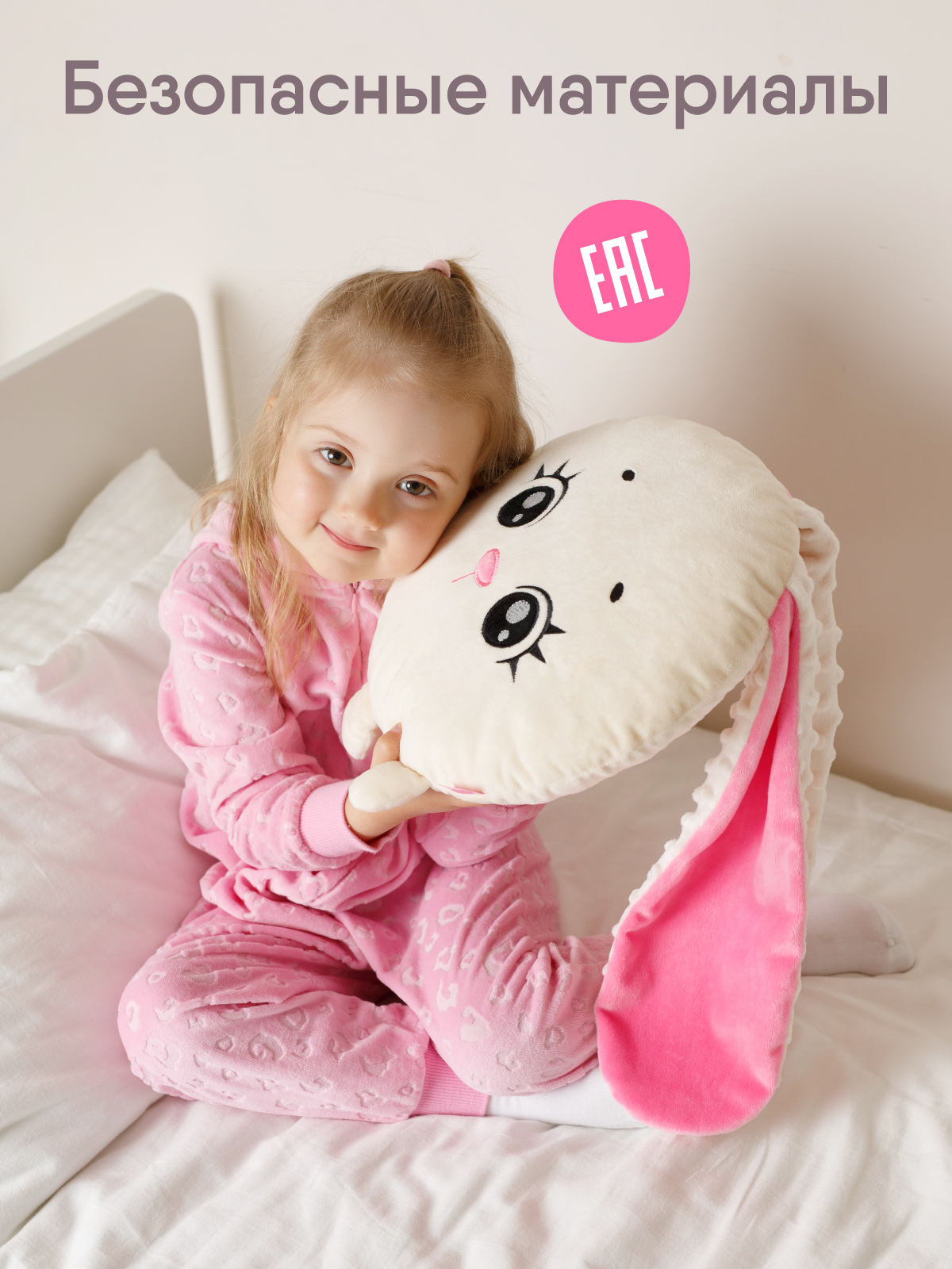 Мягкая игрушка Мякиши Лия - фото 2