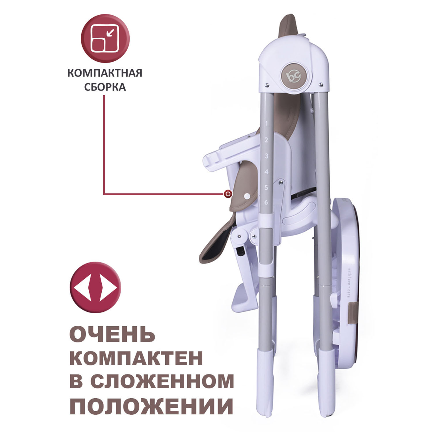 Стульчик для кормления BabyCare Peanut классический - фото 9
