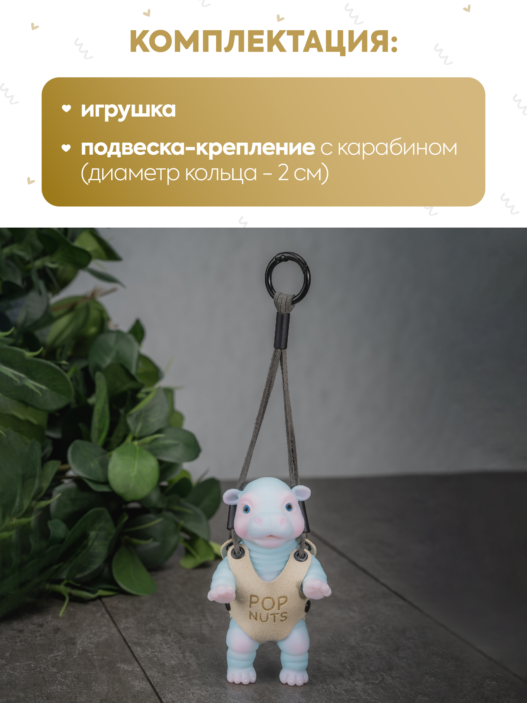 Фигурка Magic Manufactory POP Nuts Бегемот голубой - фото 8