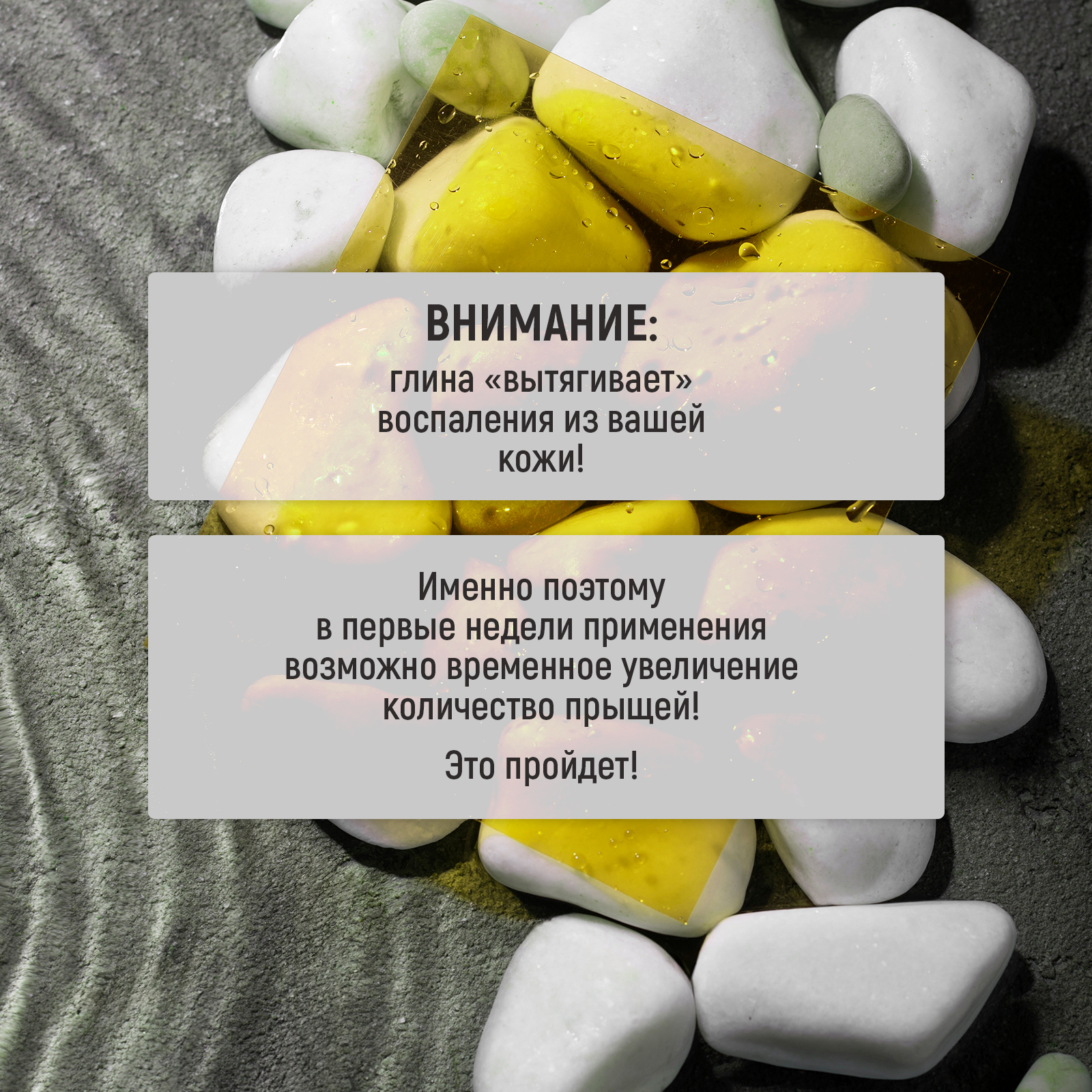 Маска PAW FACTORY 100 мл - фото 6