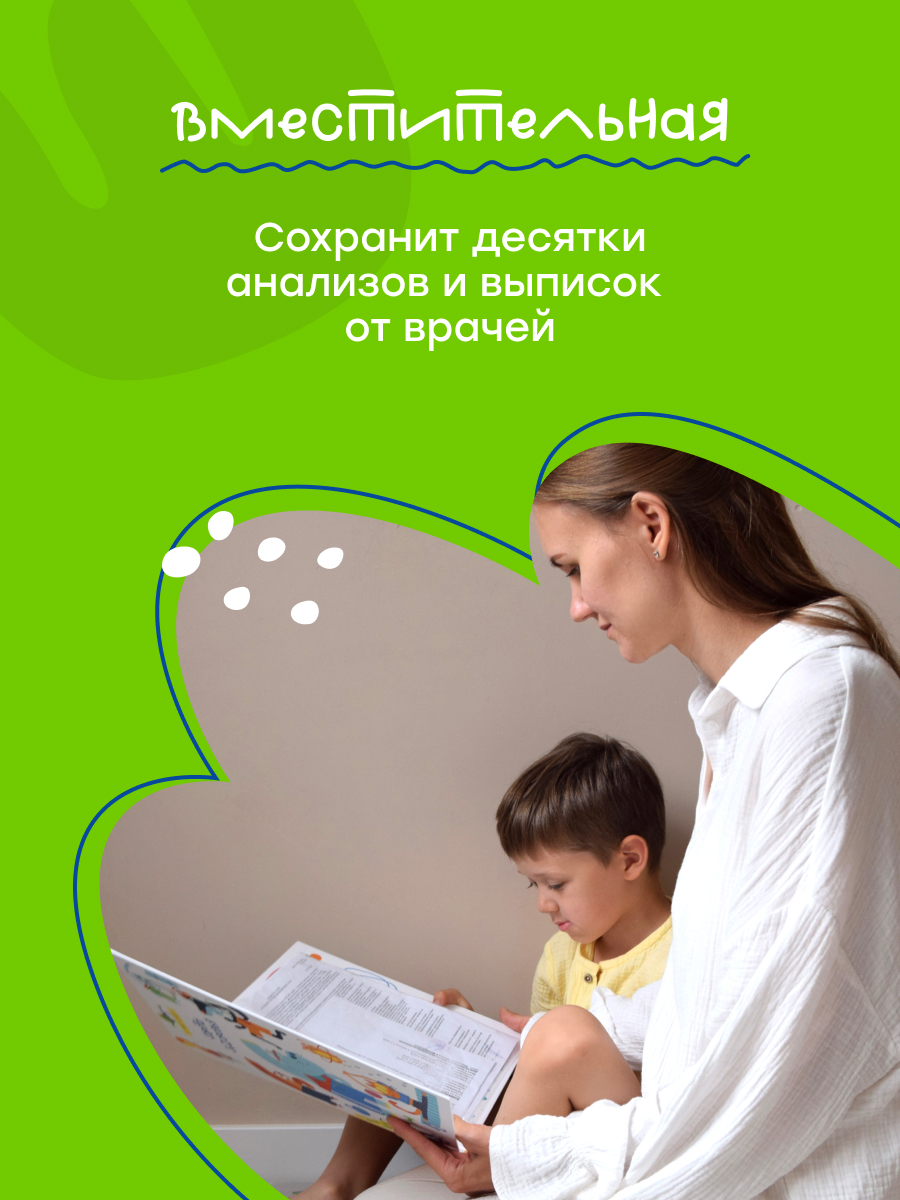 Папка на кольцах Харди Гарди Папка А4 - фото 9