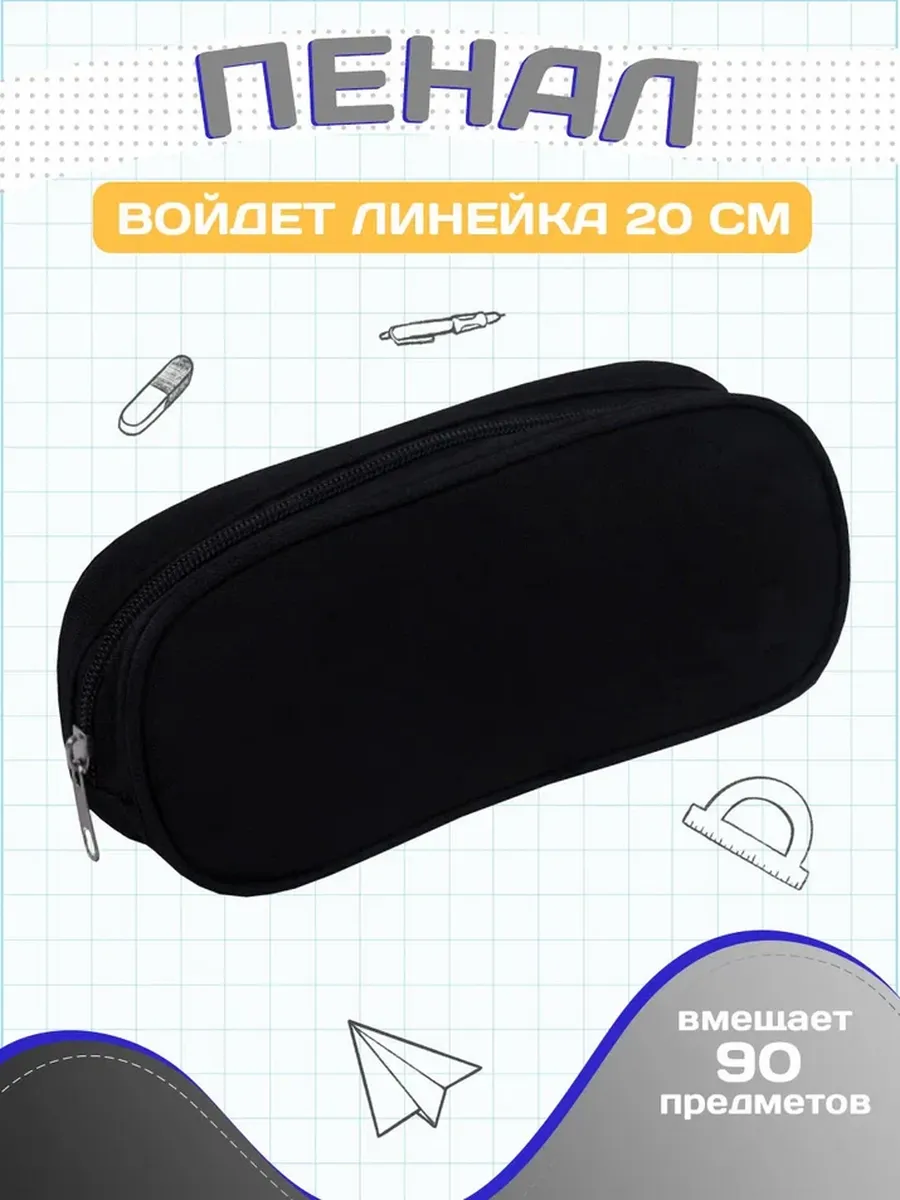 Пенал AXLER - фото 2