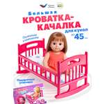 Аксессуар для кукол Green Plast кровать