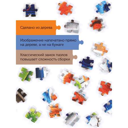 Пазл Collaba puzzle деревянный