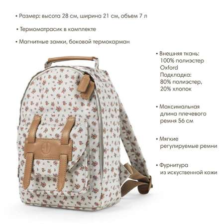 Рюкзак Elodie в ассортименте