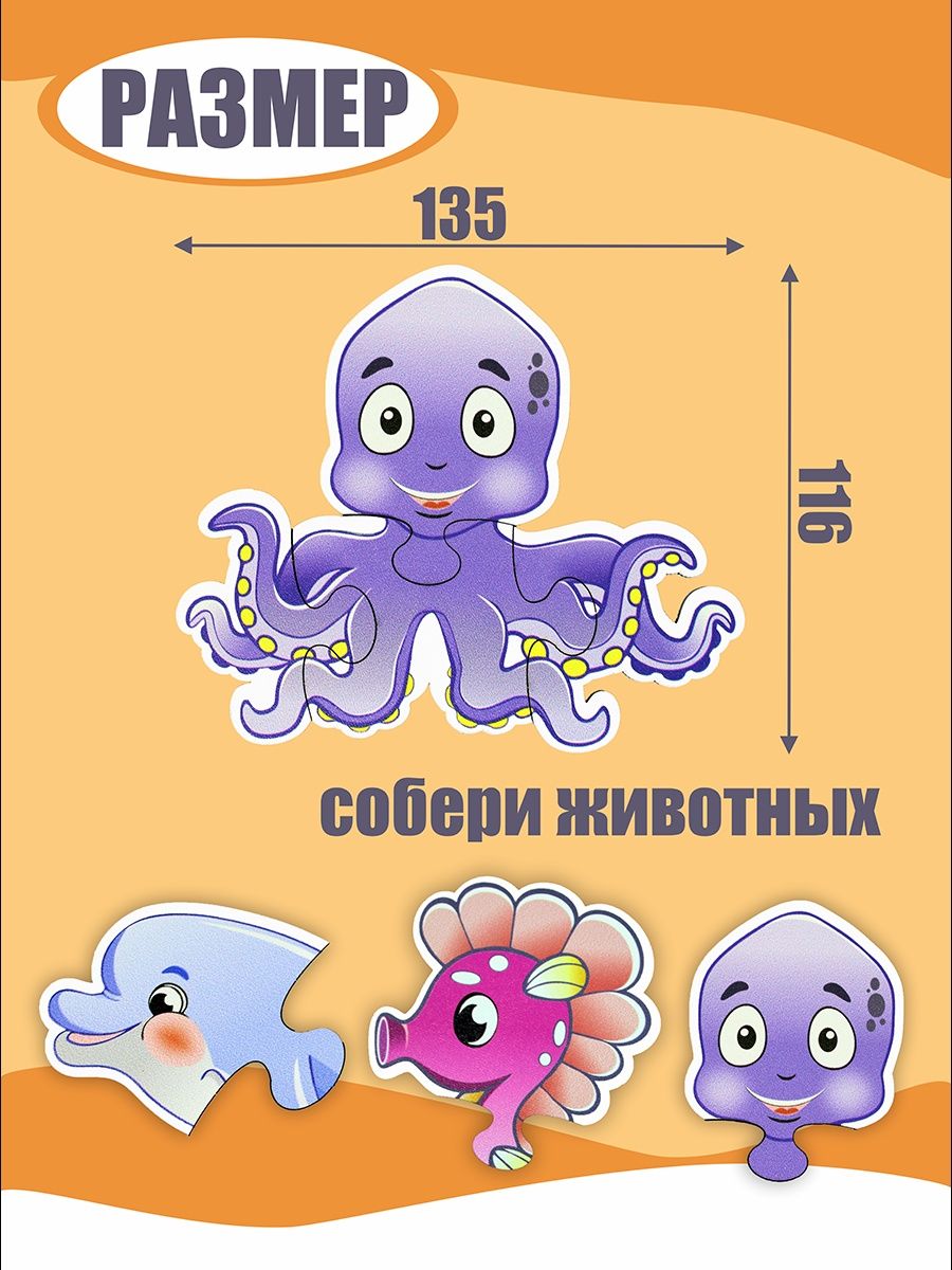 Игрушка ViromToys пазл - фото 2