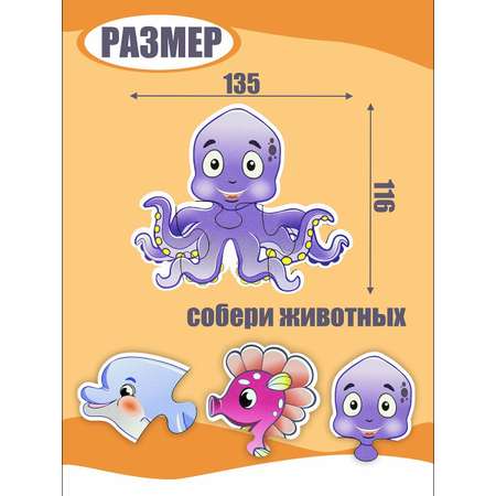 Игрушка ViromToys пазл