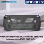 Аксессуар GameSpot Защита Asus ROG Ally