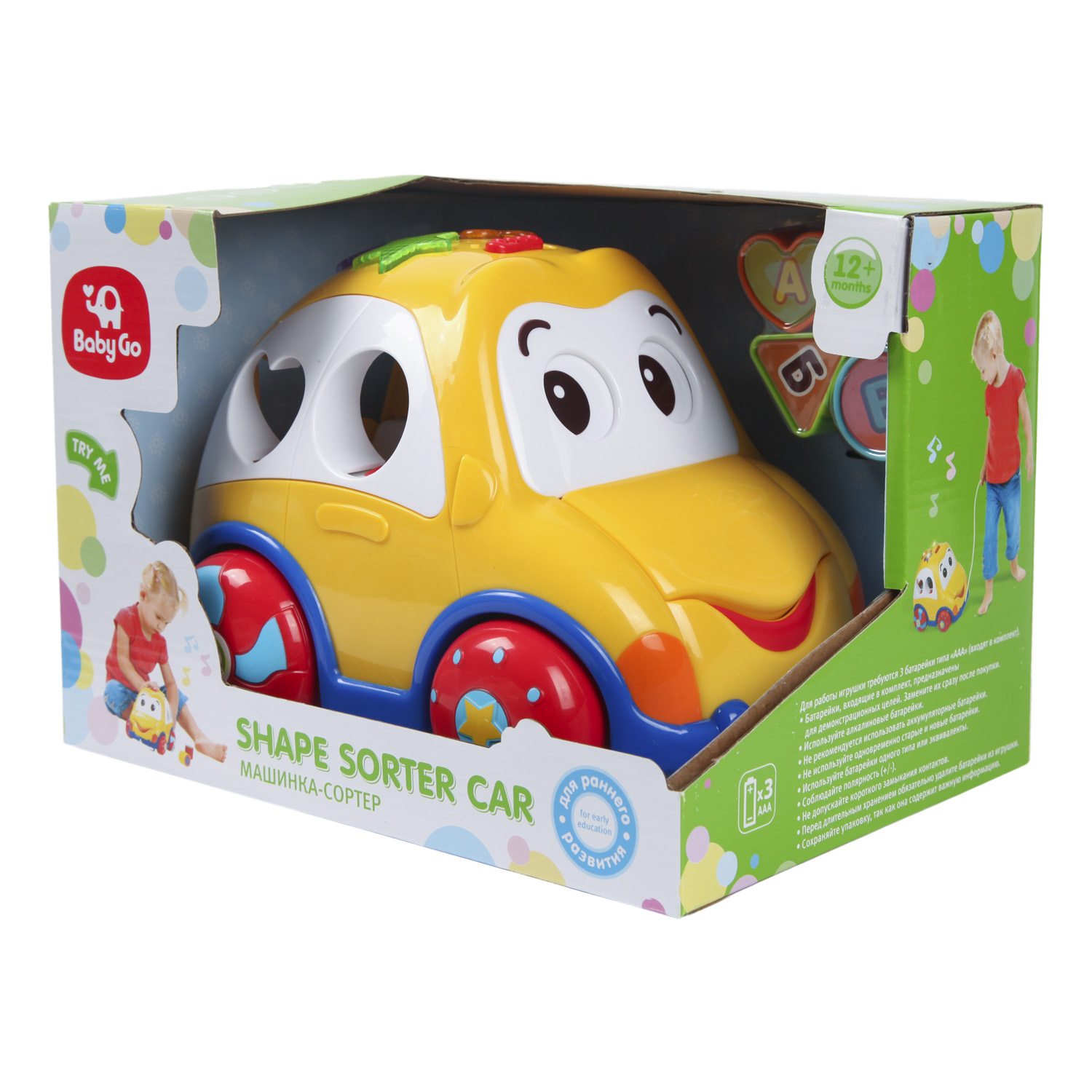 Игрушка BabyGo сортер Машинка - фото 17