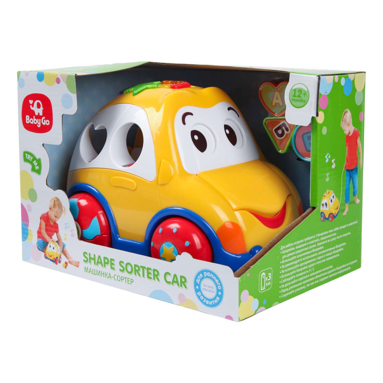 Игрушка BabyGo сортер Машинка - фото 17