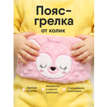 Игрушка Мякиши Пояс от колик с вишневыми косточками для новорожденных РазоГрелка Оленёнок