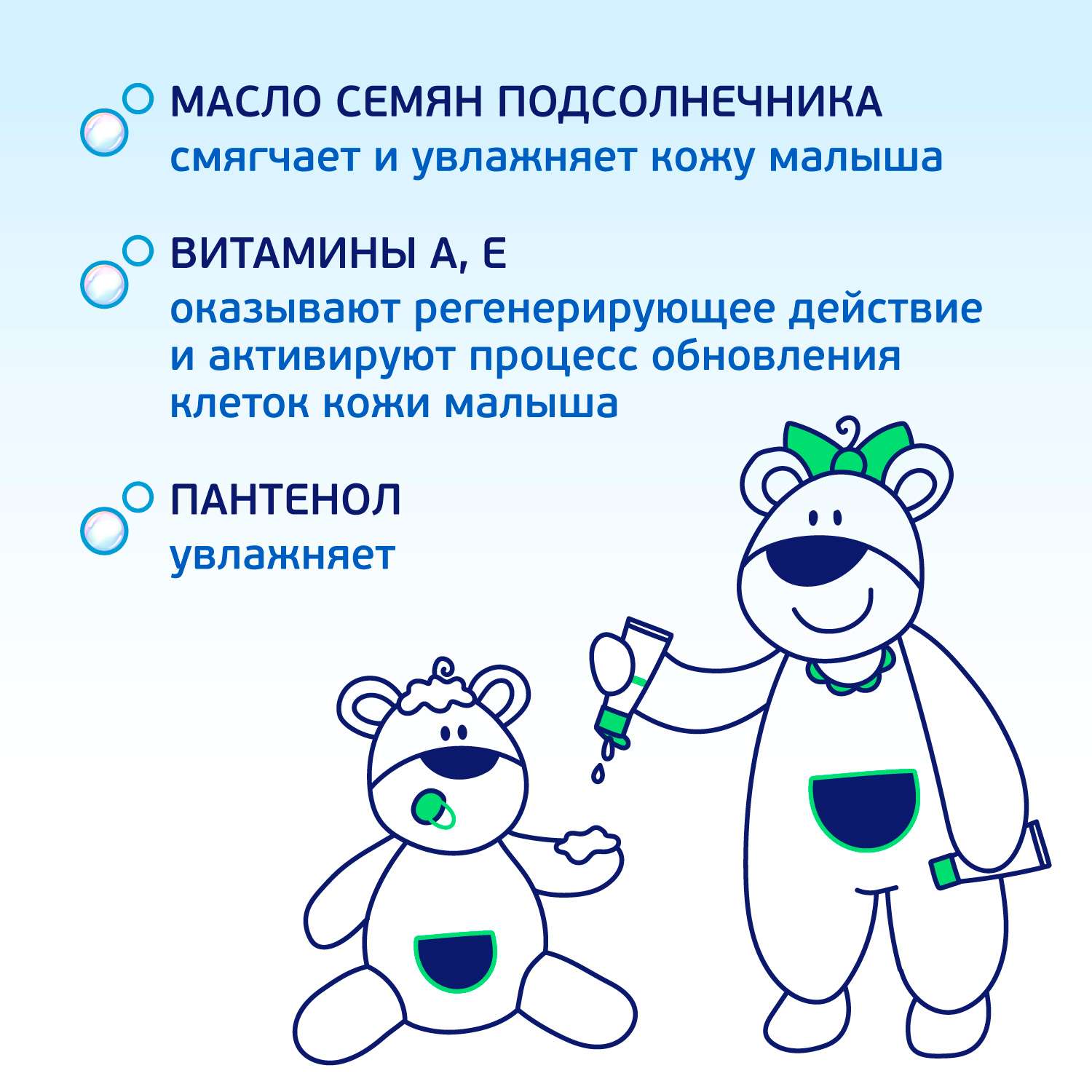 Крем AQA baby Увлажняющий 75 мл - фото 4