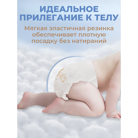 Трусики Enternal Summer для плавания XL (12-17) 3 шт.