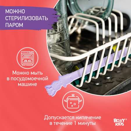 Ложка ROXY-KIDS