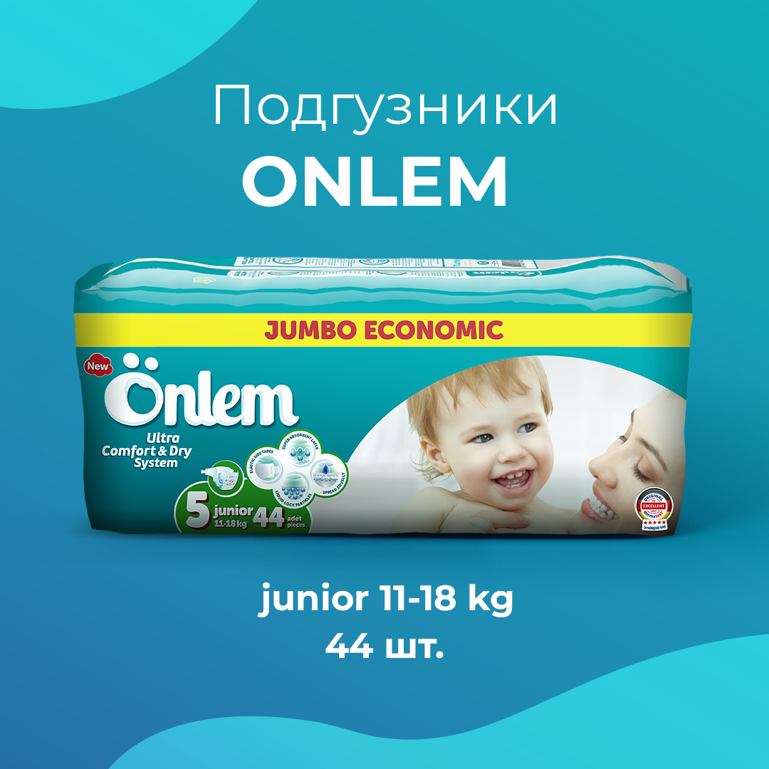 Подгузники Onlem 5 (11-18 кг) 44 шт. - фото 7