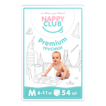 Трусики NappyClub Premium M 54 шт.