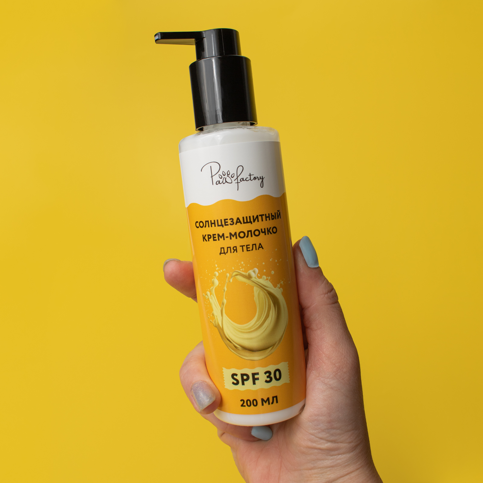 Солнцезащитный крем-молочко PAW FACTORY для лица и тела (SPF 30), 200 мл - фото 2