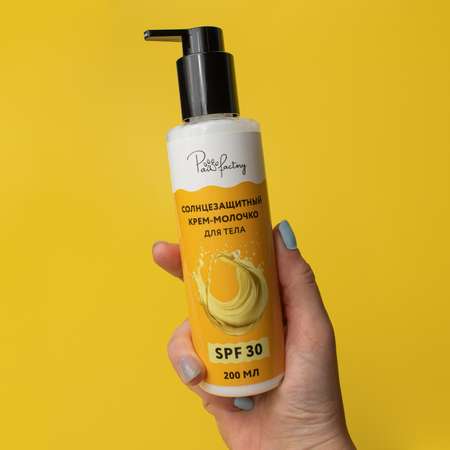Солнцезащитный крем-молочко PAW FACTORY для лица и тела (SPF 30), 200 мл