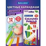 Карандаши цветные Brauberg 12 шт.