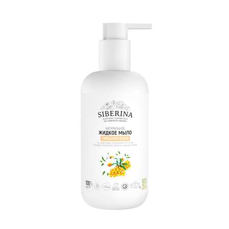 Мыло жидкое Siberina 200 мл