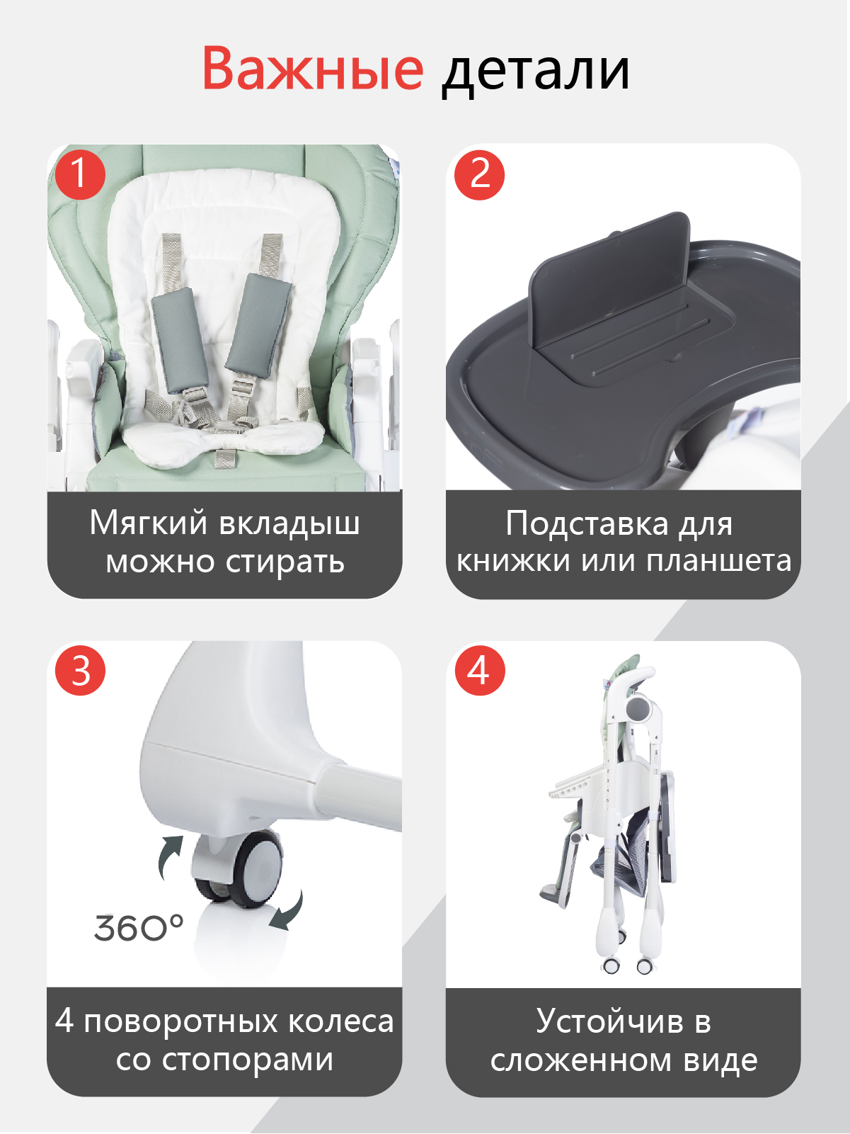 Стульчик для кормления Babyhit Topping - фото 7