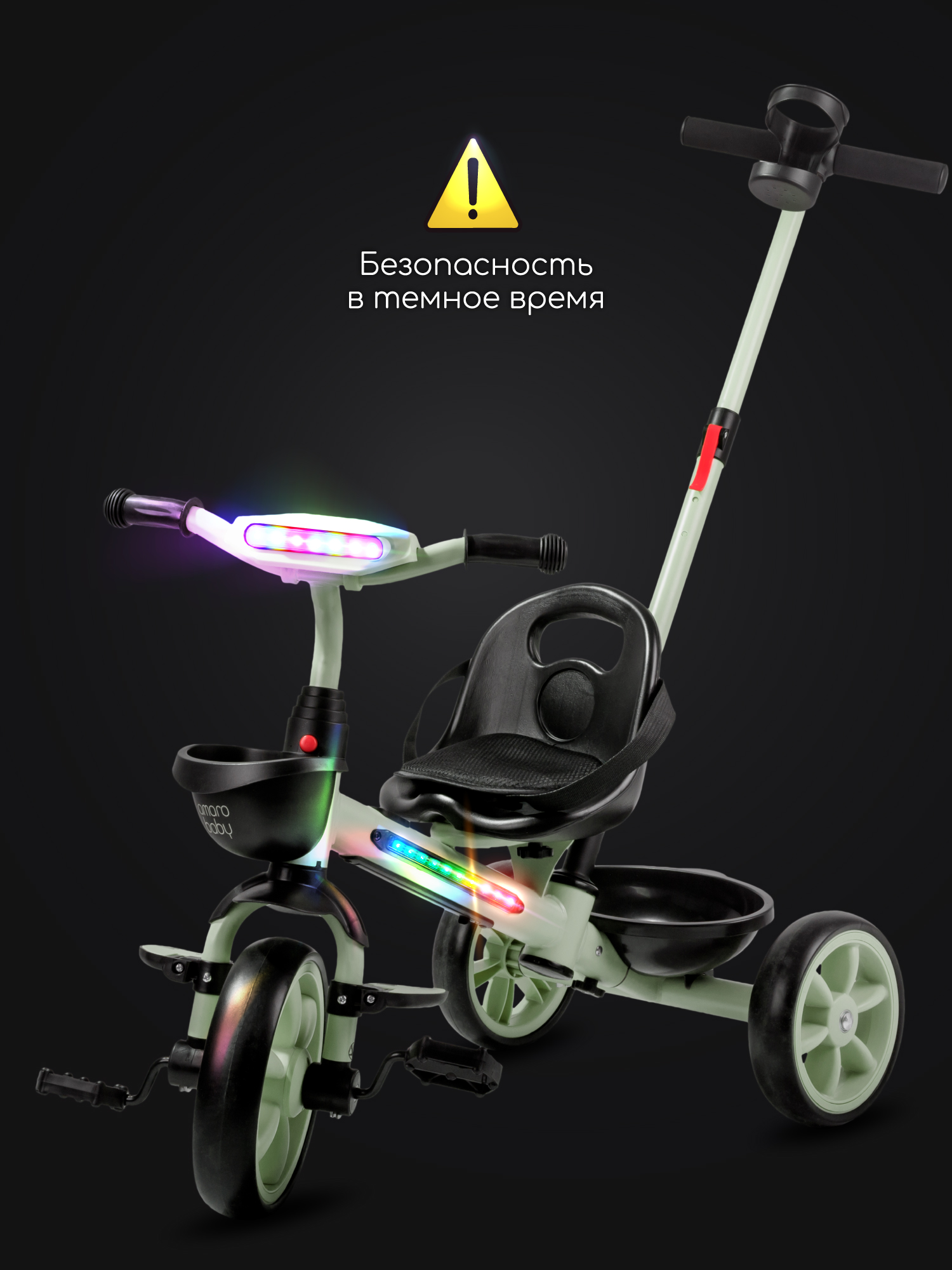 Трехколесный велосипед Amarobaby 8 дюймов - фото 10