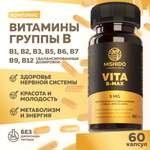 БАД к пище MISHIDO Vita B-max