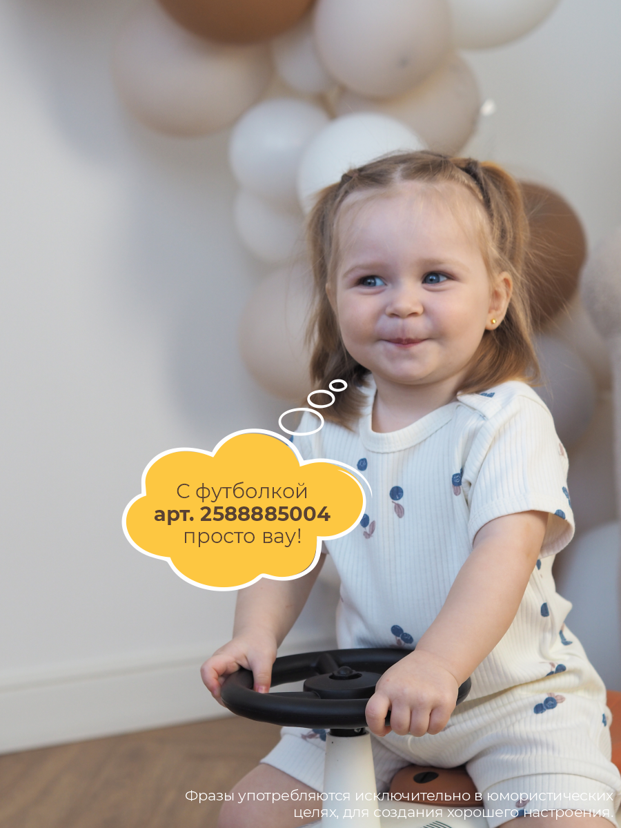 Шорты 3 шт ШВЕЙНЫЕ ИСТОРИИ класс_шортыголубика - фото 11