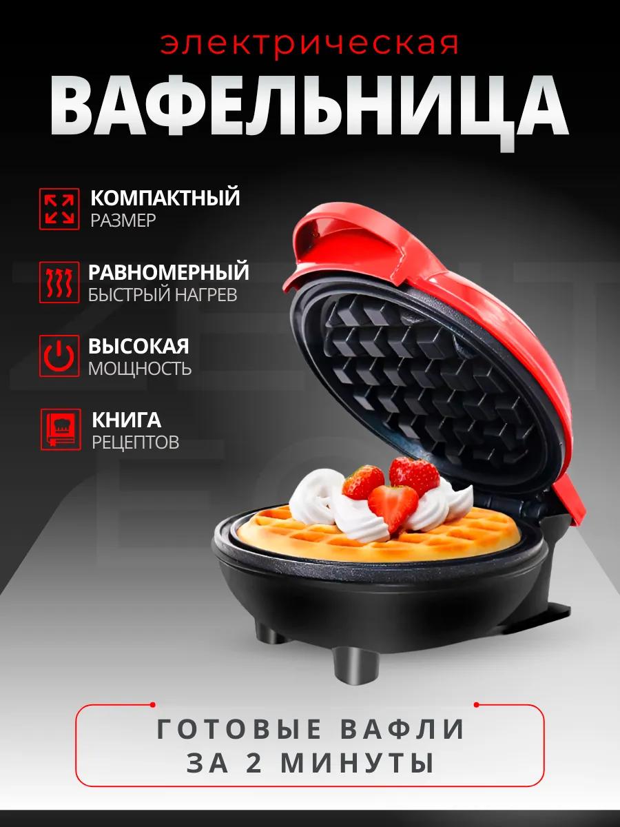 Вафельница электрическая для венских вафель - фото 1