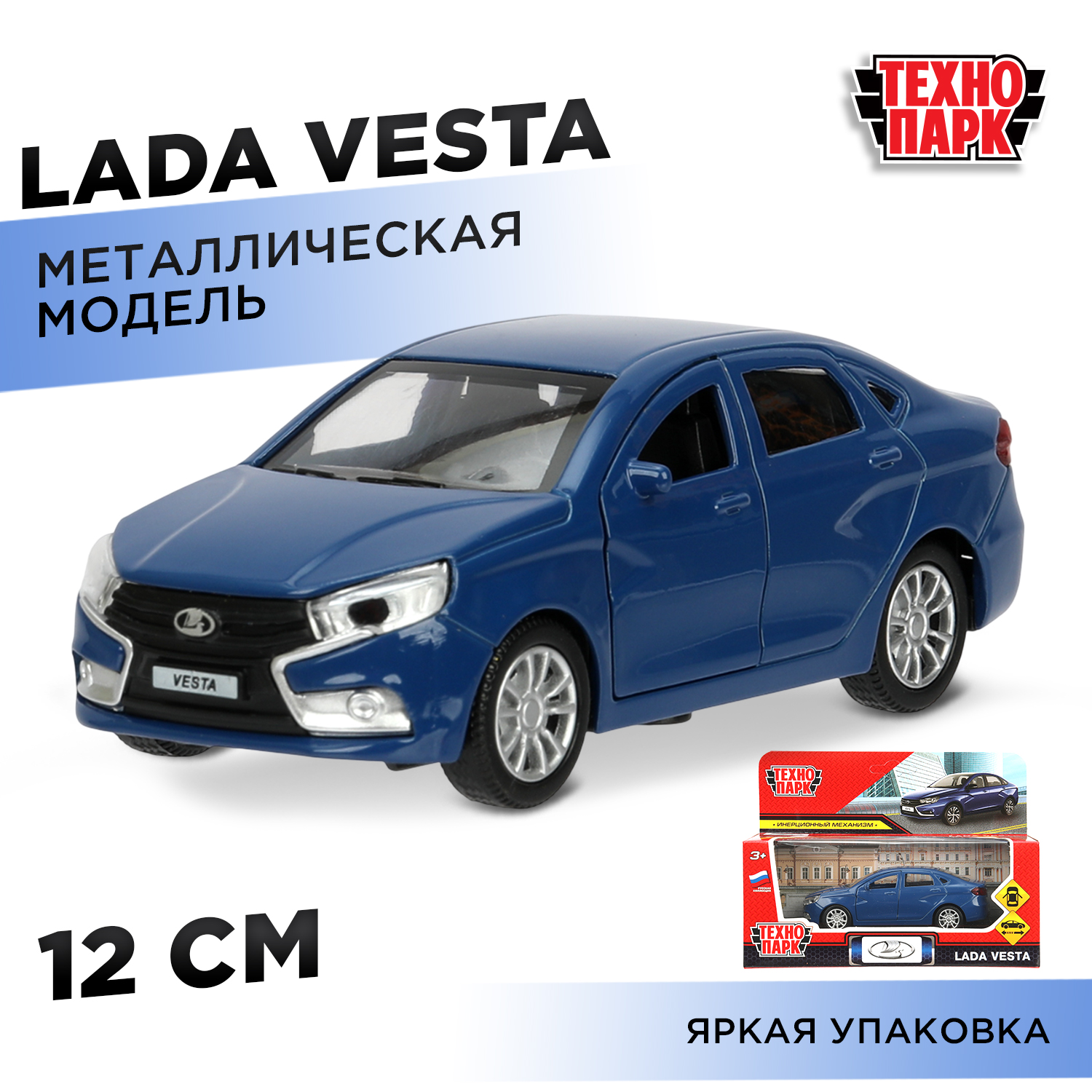 Автомобиль Технопарк LADA Vesta 392062 - фото 1