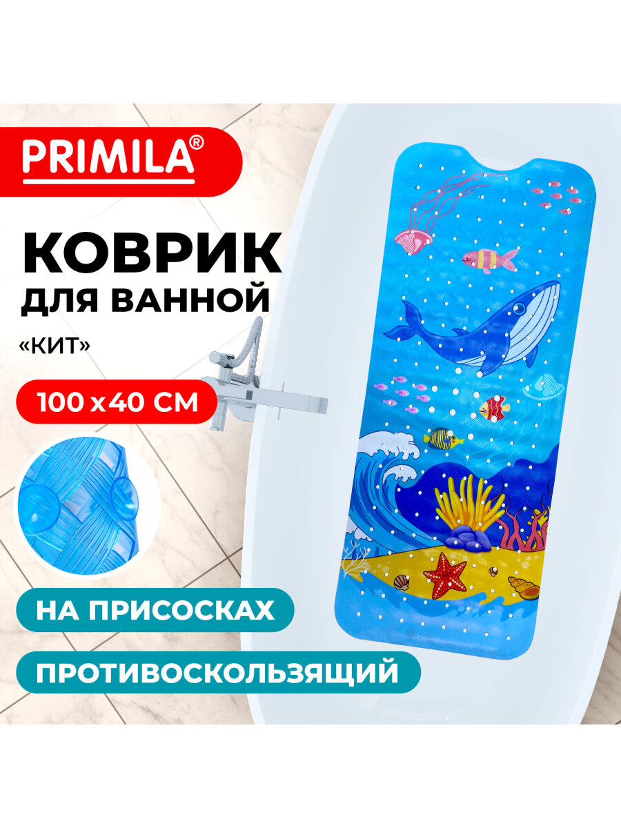 Коврик для ванной PRIMILA Кит 40 x 100 см - фото 7