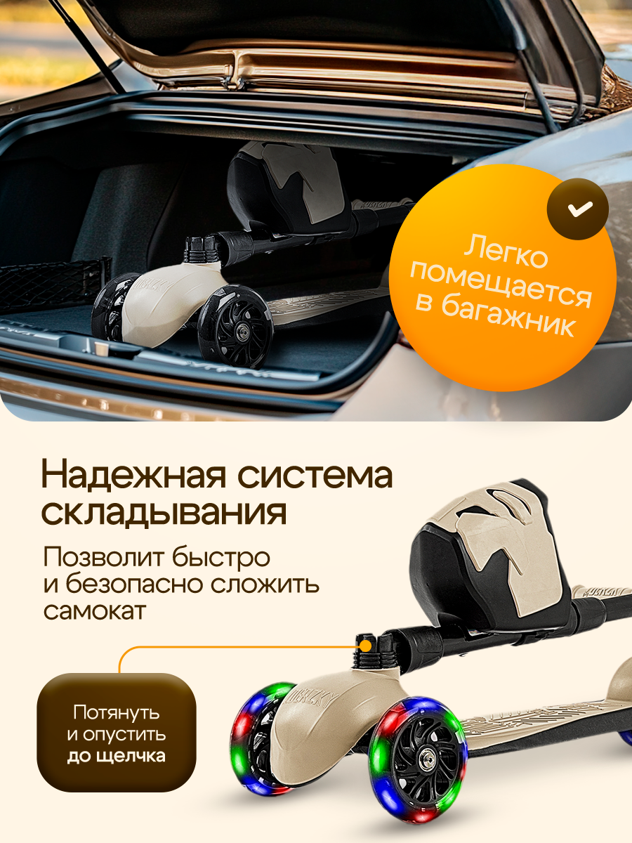 Самокат !Дерзкий трехколесный - фото 7