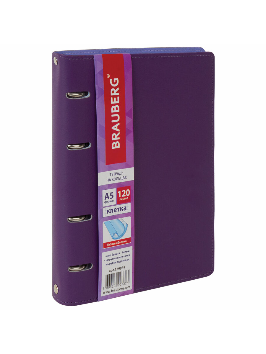 Тетрадь со сменным блоком Brauberg клетка 120 лист. - фото 4