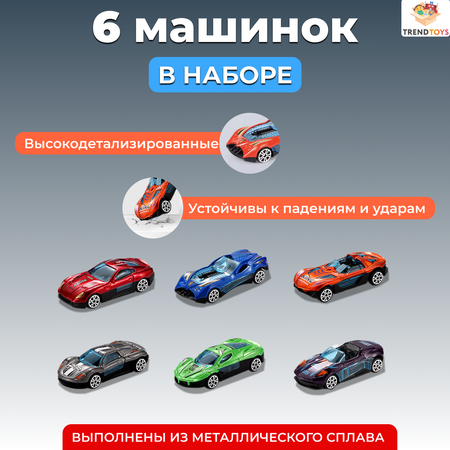 Автовоз TrendToys с катапультой голубой в ассортименте