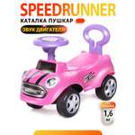 Каталка BabyCare Speedrunner