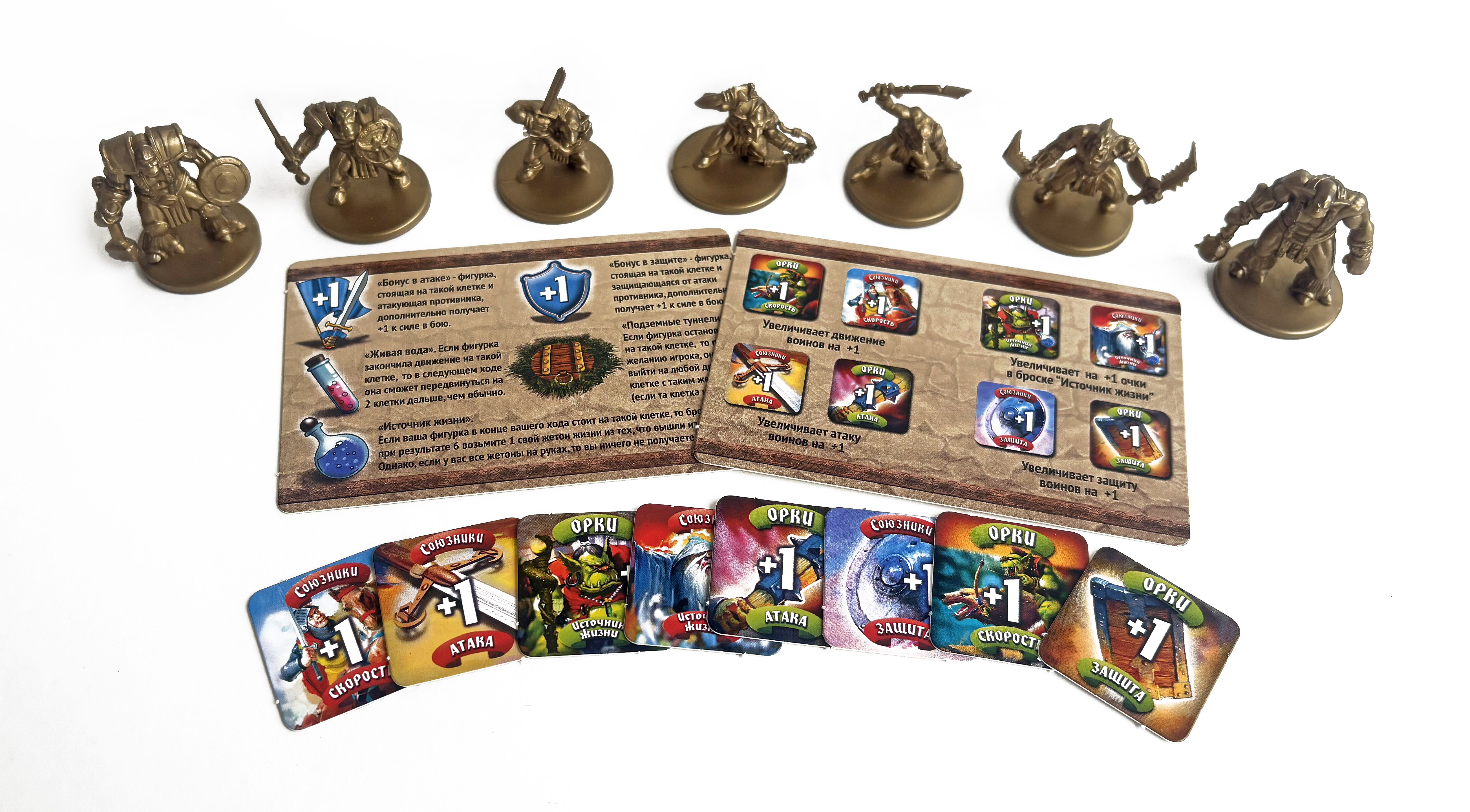 Настольная игра Технолог Орки идут! - фото 4