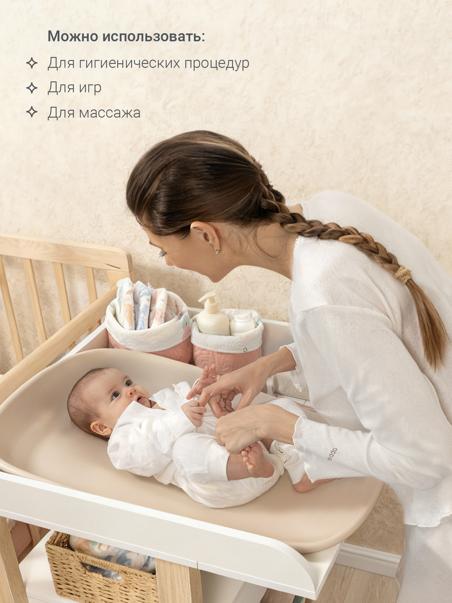 Матрас для пеленания edda - фото 7