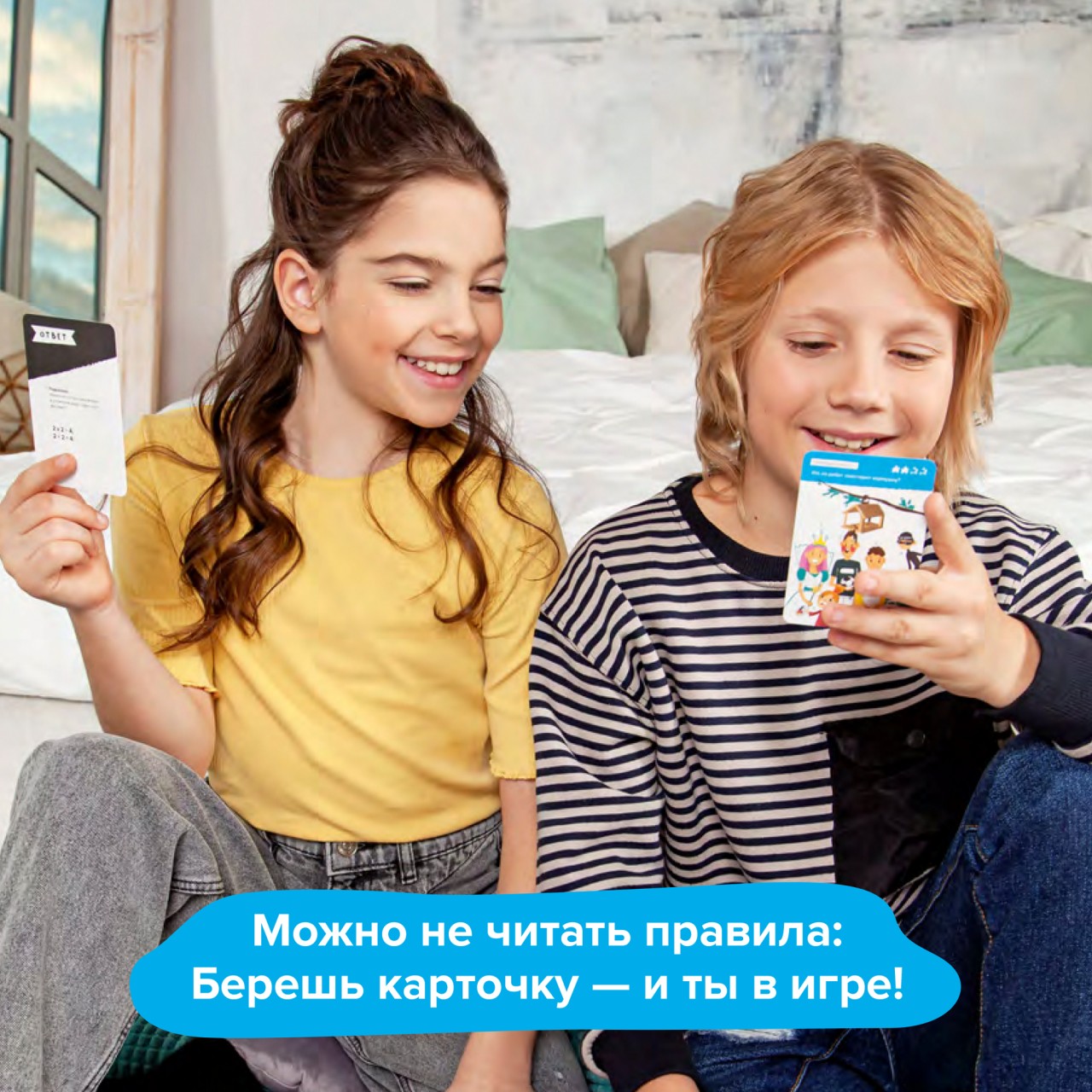 Настольная игра Brainy Trainy Головоломка Железная логика - фото 13