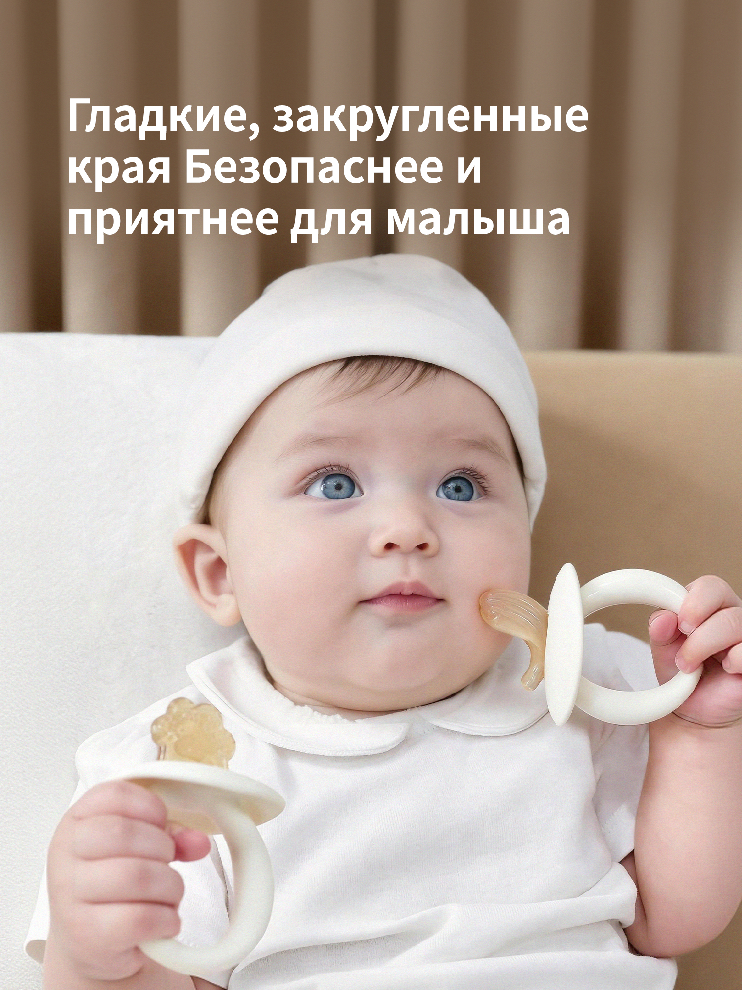 Прорезыватель thyseed - фото 15