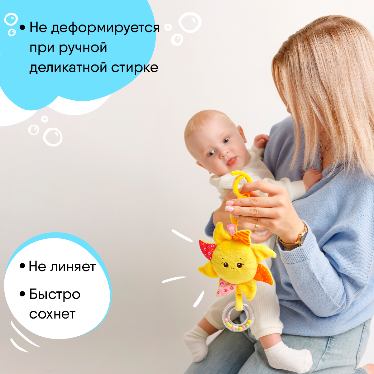 Игрушка Мякиши подвеска Солнышко - фото 6