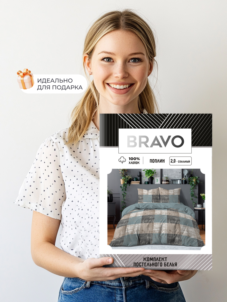 Комплект постельного белья BRAVO Честер полутораспальный 4 предм. - фото 5