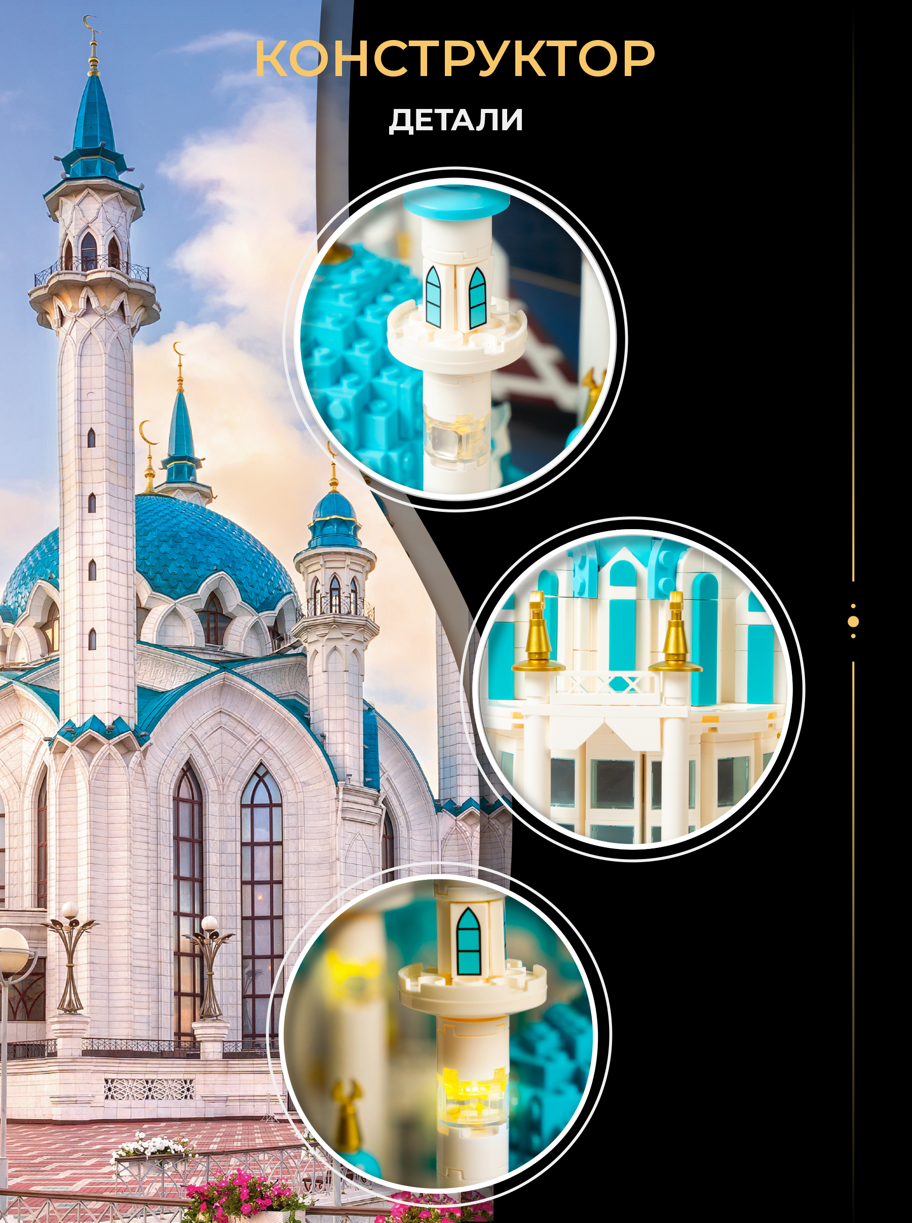 Конструктор N 1668 дет. - фото 5