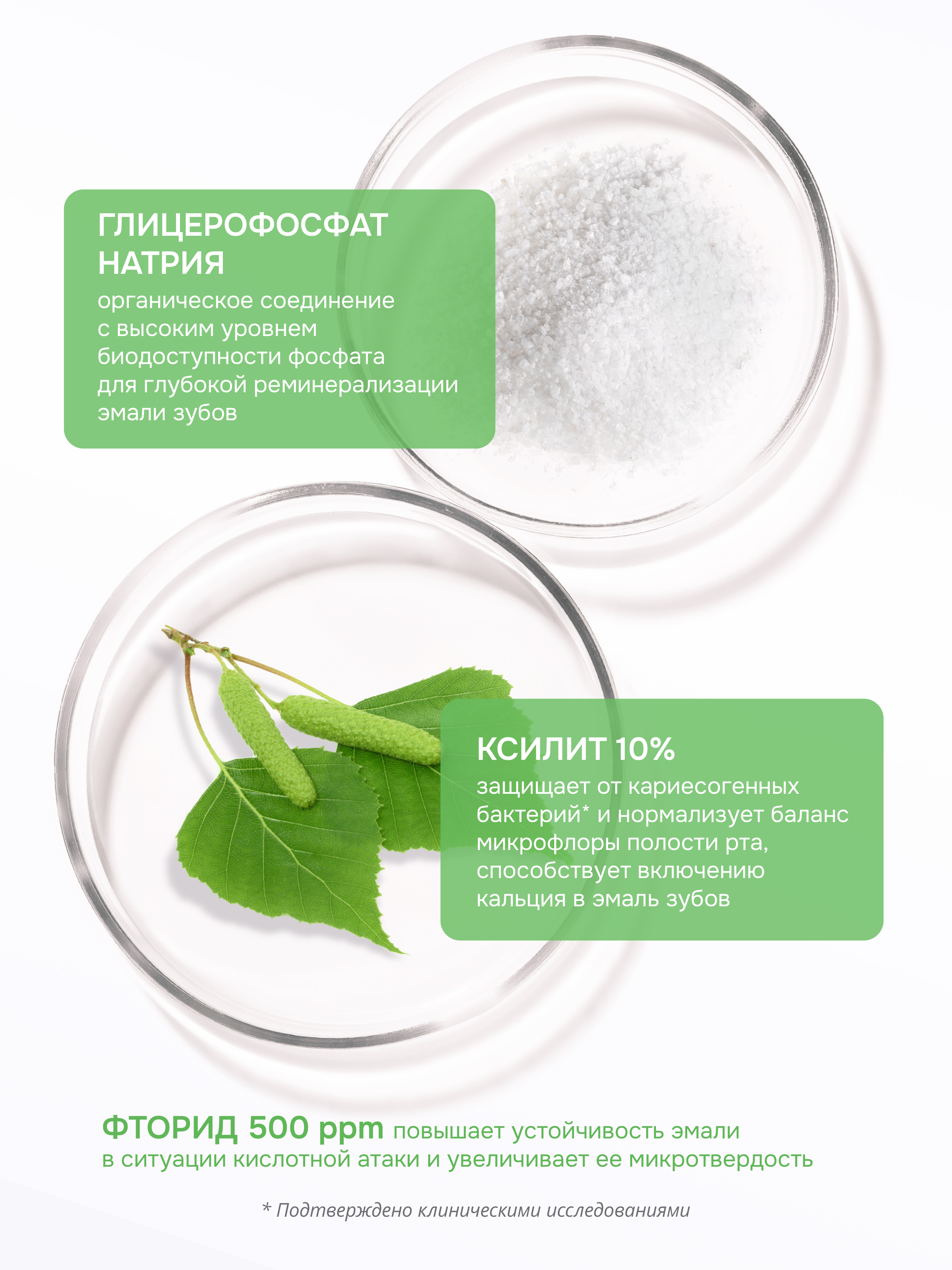 Зубная паста R.O.C.S. Малина и клубника - фото 3